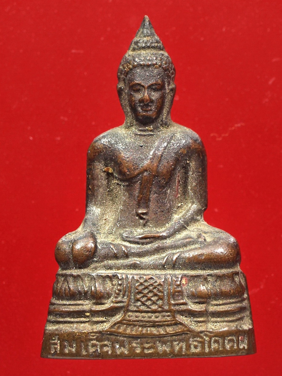 พระกริ่ง พระพุทธโคดม