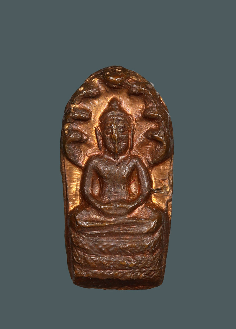 พระนาคปรกหลวงพ่อเกษม ปี 2517 เนื้อทองแดงผิวไฟ