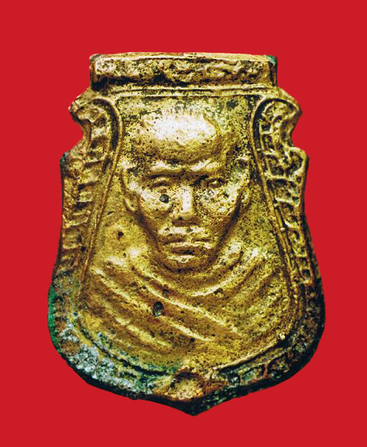 เหรียญหล่อหน้าเสือรุ่นแรก หลวงพ่อน้อย วัดธรรมศาลา ปี 2492 เนื้อทองผสม