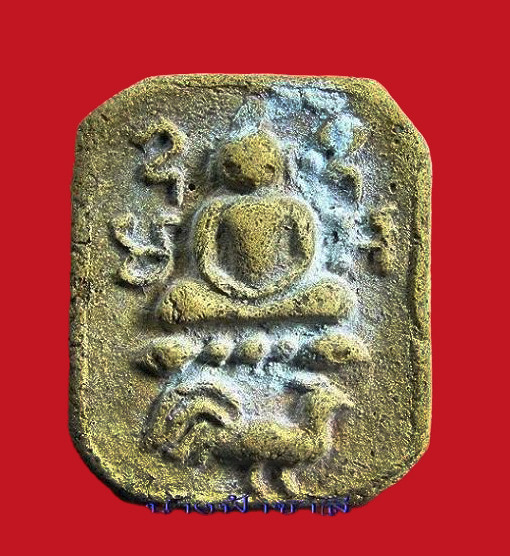 พระหลวงพ่อปาน พิมพ์ขี่ไก่สี่เส้น (ไก่ฟ้า) วัดบางนมโค จ.อยุธยา