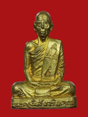 รูปเหมือนปั๊มหลวงพ่อโอด วัดจันเสน รุ่นสร้างมณฑป เนื้อทองเหลือง ปี 2531