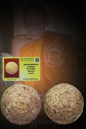 ลูกอมพระลักษณ์หน้าทอง หลวงปู่กาหลง ปี 2550 เนื้อผง วัดเขาแหลม จ.สระแก้ว หายากมาก ตัวจริง ทันแท้ ดูง่าย ครับ น่าแขวนมากๆครับ + บัตรรับรอง DD-PRAครบ