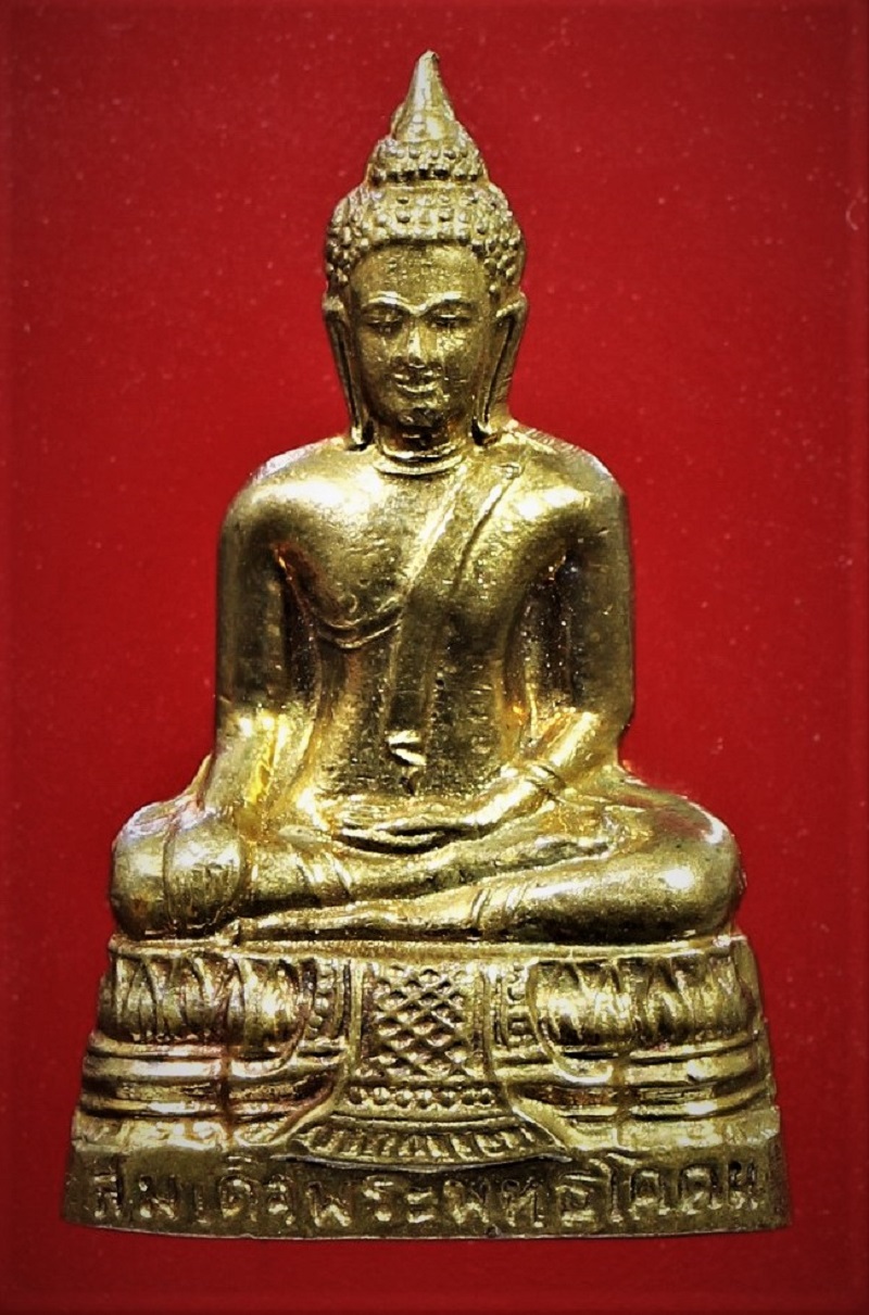 ร้านเอก